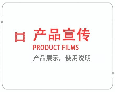 阿拉善盟产品宣传片 